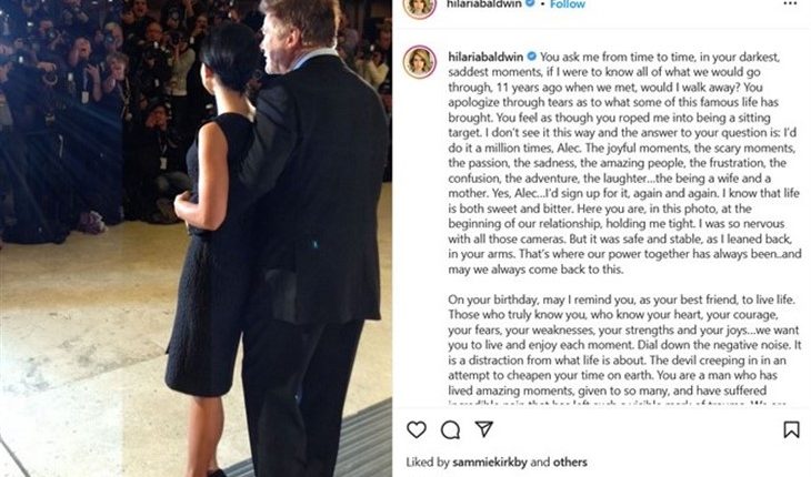 Hilaria Baldwin